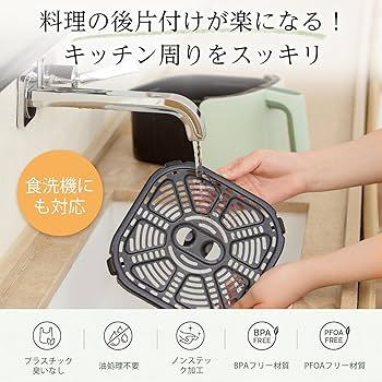 【スマホ対応機種】COSORI ノンフライヤースマートノンオイル 最高温230℃ Amazon.co.jp: 【スマホ対応機種】COSORI ノンフライヤー